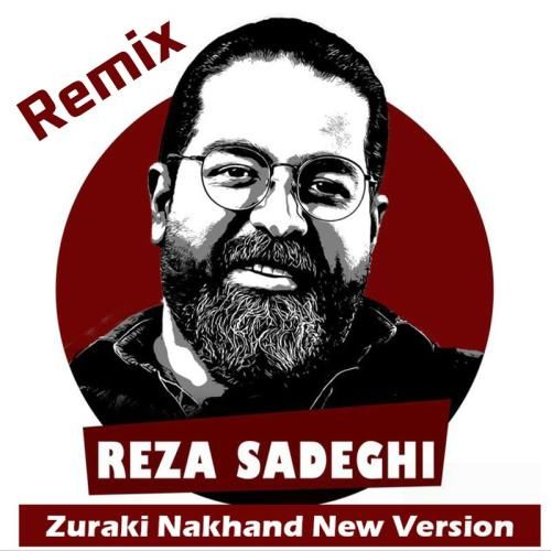 دانلود آهنگ زورکی نخند رضا صادقی