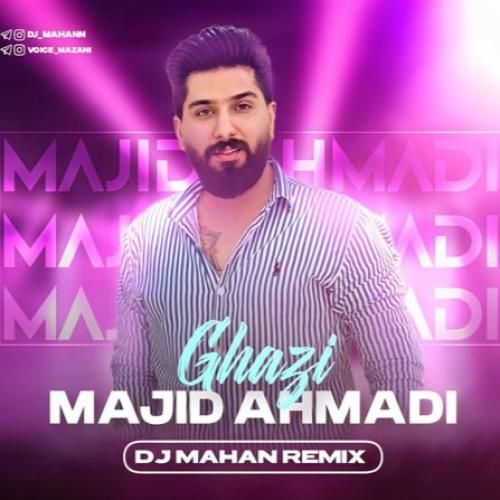 دانلود آهنگ قاضی مجید احمدی