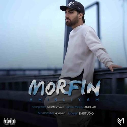 دانلود آهنگ مورفین امیر لیام