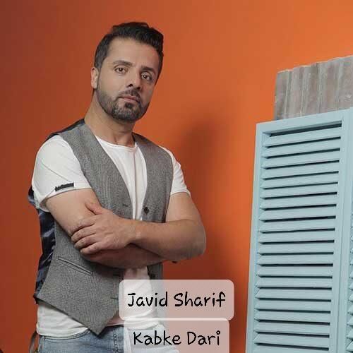 دانلود آهنگ کبک دری جاوید شریف