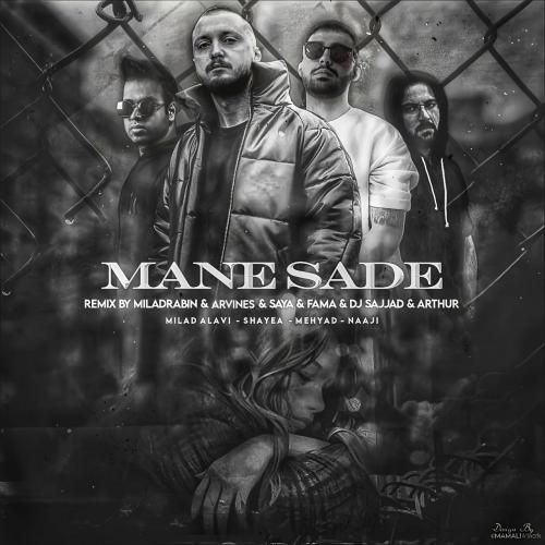 دانلود آهنگ من ساده دیجی سجاد و فاما ریمیکس
