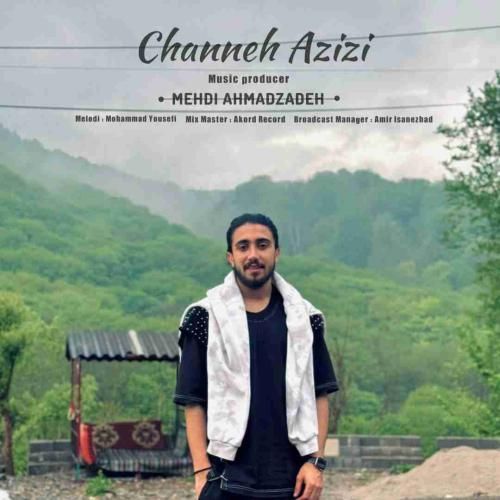 دانلود آهنگ  چنه عزیزی مهدی احمدزاده