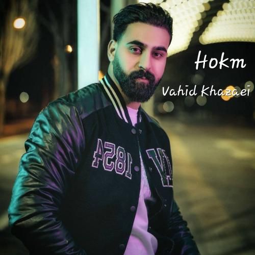 دانلود آهنگ حکم وحید خزایی