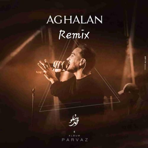 دانلود آهنگ اقلا احمد سلو