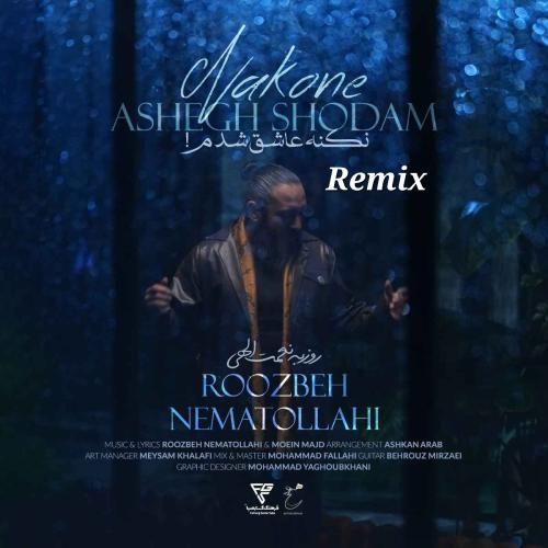 دانلود آهنگ نکنه عاشق شدم روزبه نعمت الهی