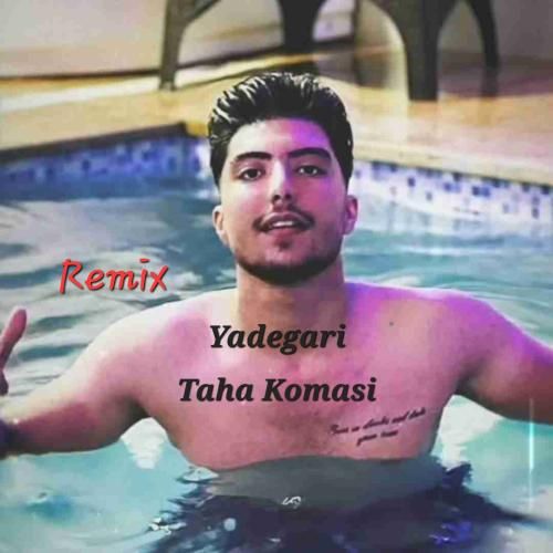 دانلود آهنگ یادگاری طاها کماسی