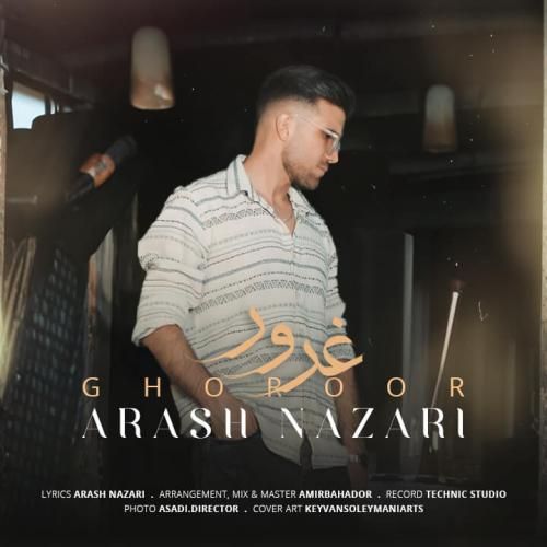 دانلود آهنگ غرور آرش نظری