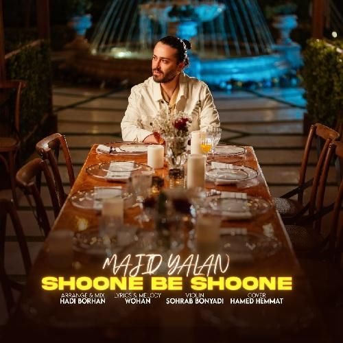 دانلود آهنگ شونه به شونه مجید یلان