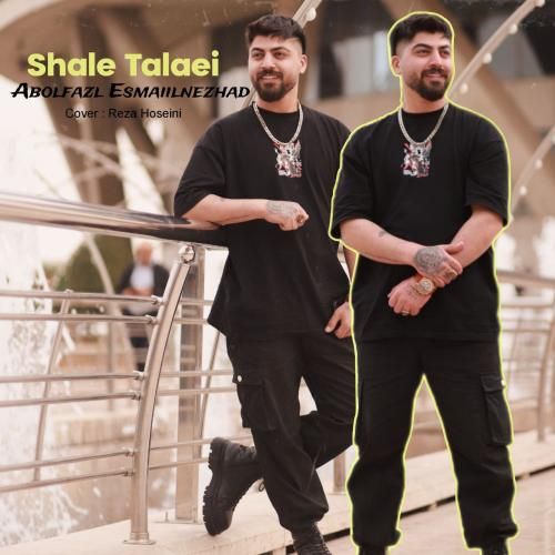 دانلود آهنگ شال طلایی ابوالفضل اسماعیل نژاد