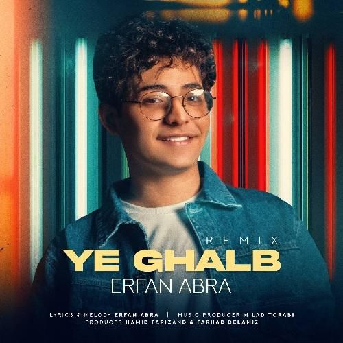 دانلود آهنگ یه قلب عرفان ابرا
