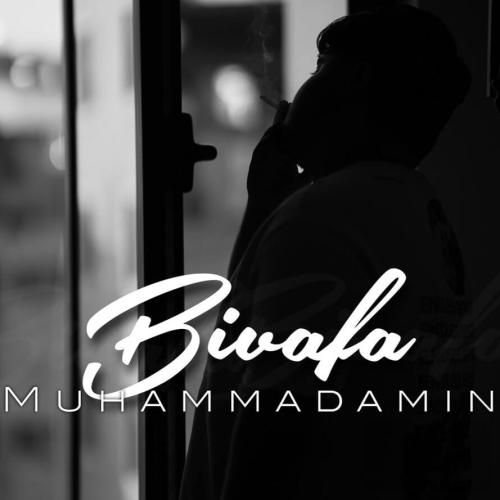 دانلود آهنگ بی وفا محمد امین قاسمی