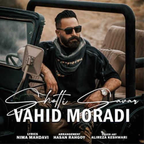 دانلود آهنگ شوتی سوار وحید مرادی