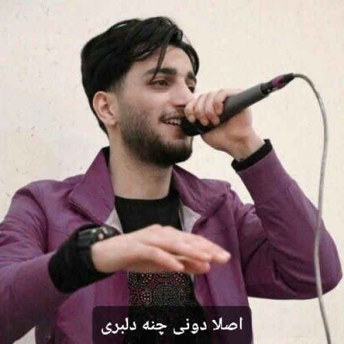 دانلود آهنگ اصلا دونی چنه دلبری علیرضا باباجانی