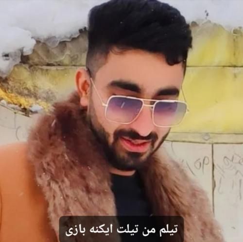 دانلود آهنگ تیلم من تیلت ایکنه بازی محمد درویشی