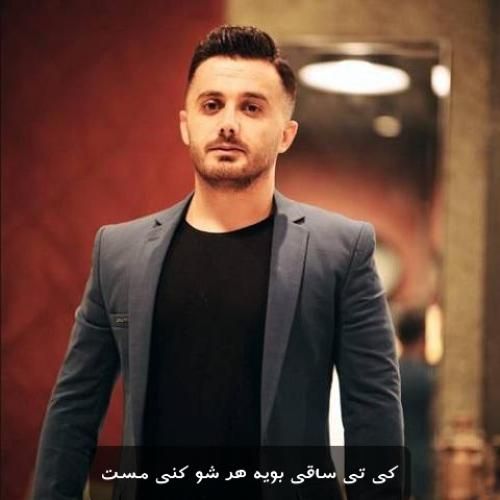 دانلود آهنگ کی تی ساقی بویه هر شو کنی مست ابی عالی