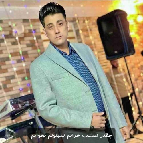 دانلود آهنگ چقدر امشب خرابم نمیتونم بخوابم سعید کریمی