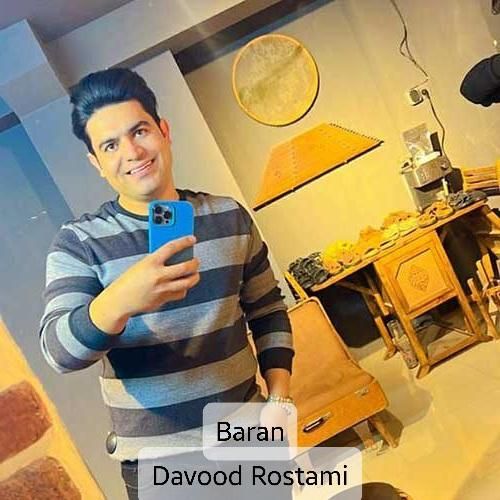 دانلود آهنگ باران داوود رستمی