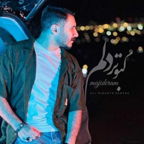 دانلود آهنگ کبوتر دلم مجید ارم