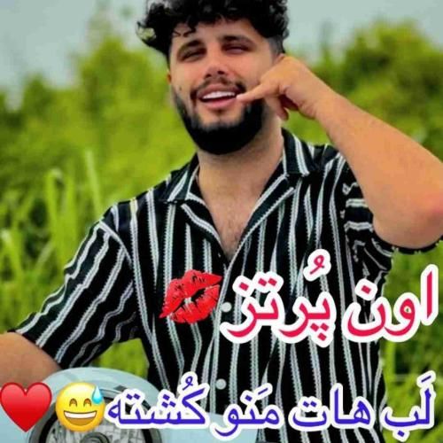 دانلود آهنگ اون پرتز لب هات منو کشته حسین حیدری