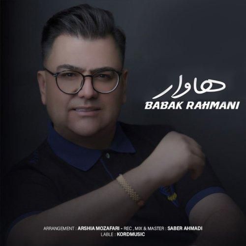دانلود آهنگ هاوار بابک رحمانی