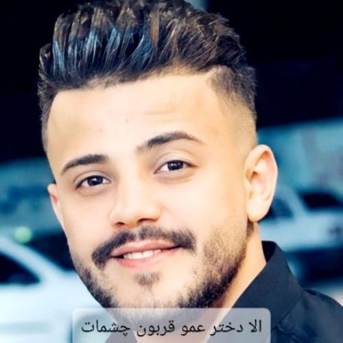 دانلود آهنگ الا دختر عمو قربون چشمات محمد ملایی