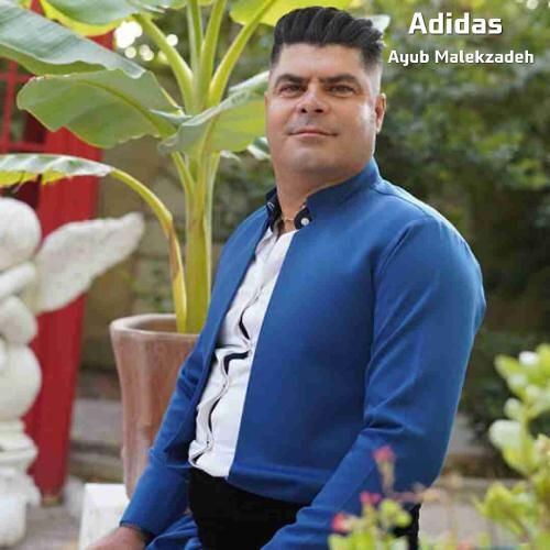 دانلود آهنگ آدیداس ایوب ملک زاده