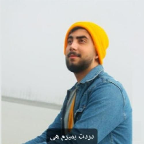 دانلود آهنگ دردت بمیرم هی سعید خدادادی