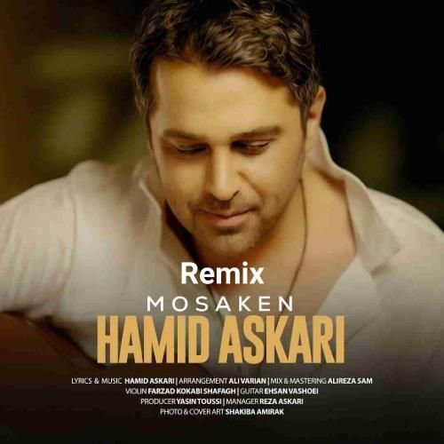 دانلود آهنگ مسکن حمید عسکری