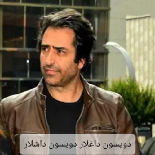 دانلود آهنگ دویسون داغلار دویسون داشلار ماهسون