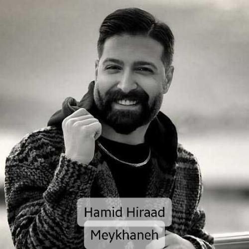 دانلود آهنگ میخانه حمید هیراد