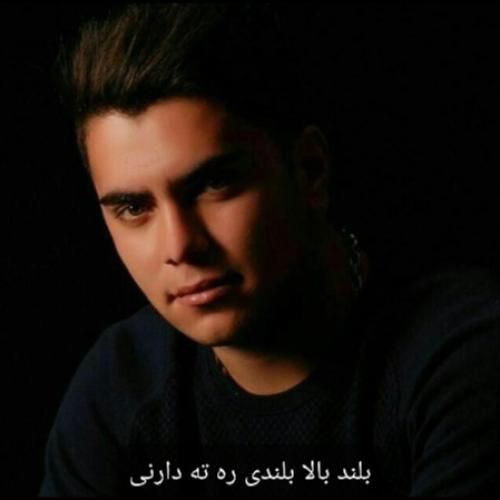 دانلود آهنگ بلند بالا بلندی ره ته دارنی جواد نکایی