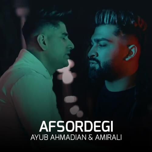 دانلود آهنگ افسردگی ایوب احمدیان و امیرعلی