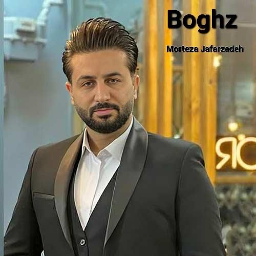 دانلود آهنگ بغض مرتضی جعفرزاده