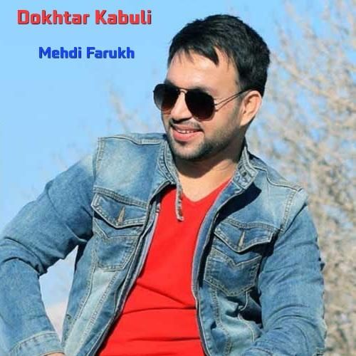 دانلود آهنگ دختر کابلی مهدی فرخ