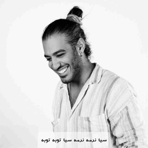 دانلود آهنگ سیا نرمه نرمه سیا توبه توبه علیرضا اسپید
