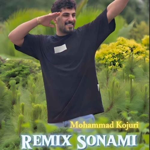 دانلود آهنگ سونامی محمد کجوری