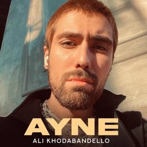 دانلود آهنگ آینه علی خدابنده لو