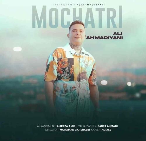 دانلود آهنگ مو چتری علی احمدیانی