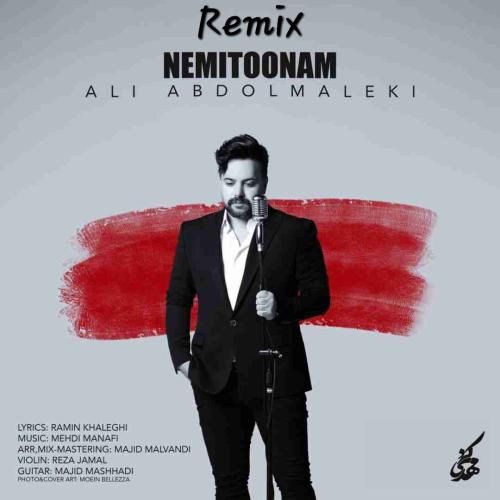 دانلود آهنگ نمیتونم علی عبدالمالکی