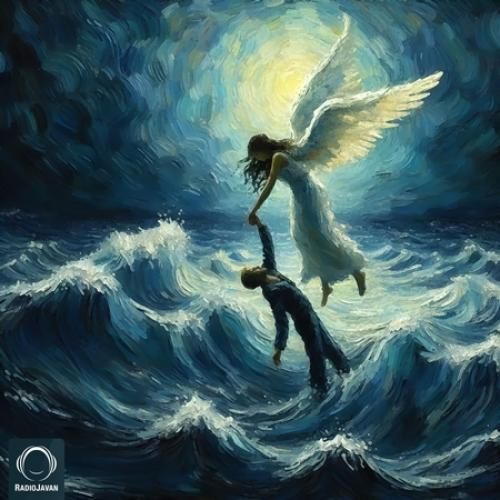 دانلود آهنگ دوامو بده سیجل و هلیوم