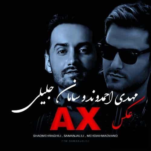 دانلود آهنگ عکس مهدی احمدوند و سامان جلیلی