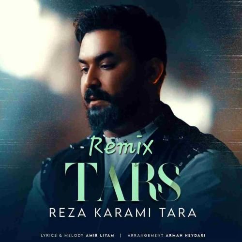 دانلود آهنگ ترس رضا کرمی تارا