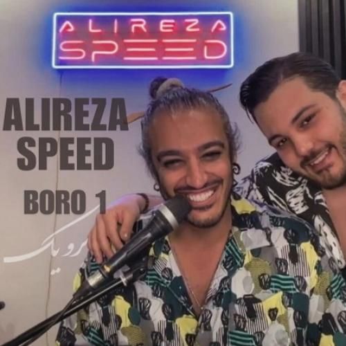 دانلود آهنگ برو یک علیرضا اسپید