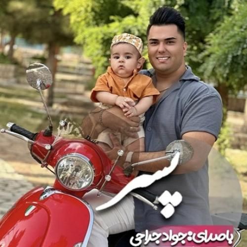 دانلود آهنگ پسر جواد جراحی