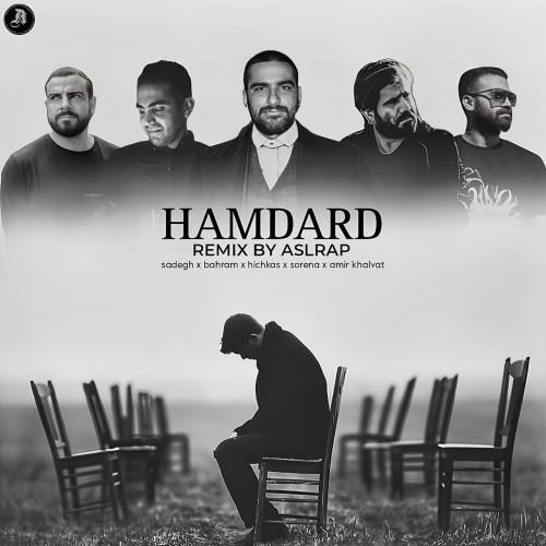 دانلود آهنگ همدرد اصل رپ