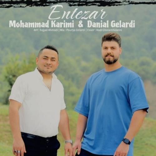 دانلود آهنگ انتظار محمد کریمی دانیال گلردی