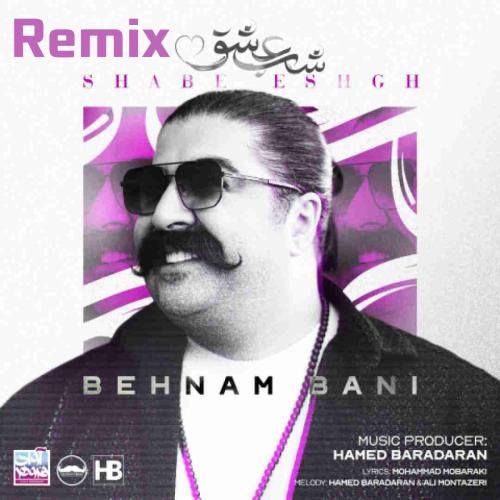 دانلود آهنگ شب عشق بهنام بانی