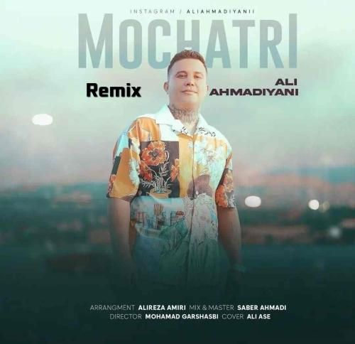 دانلود آهنگ مو چتری علی احمدیانی