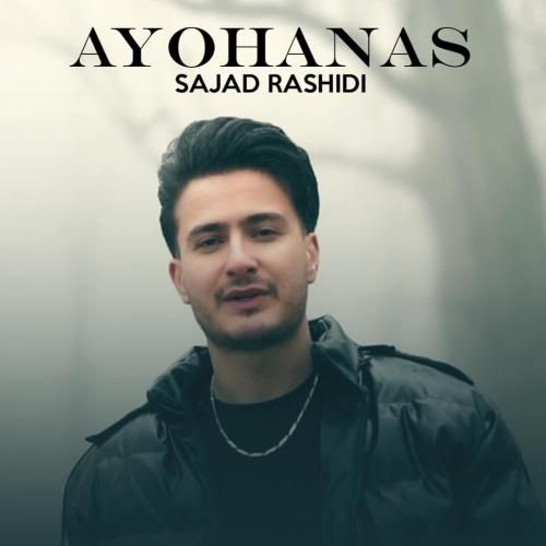 دانلود آهنگ ایهاالناس سجاد رشیدی