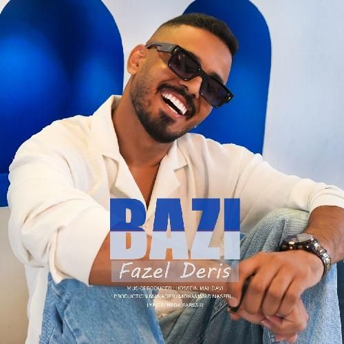 دانلود آهنگ بازی فاضل دریس